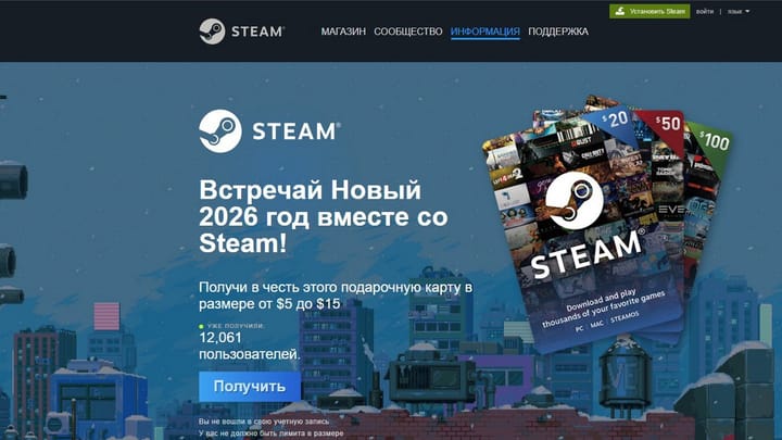 Scammers Using Fake Steam Sites to Hijack Accounts
